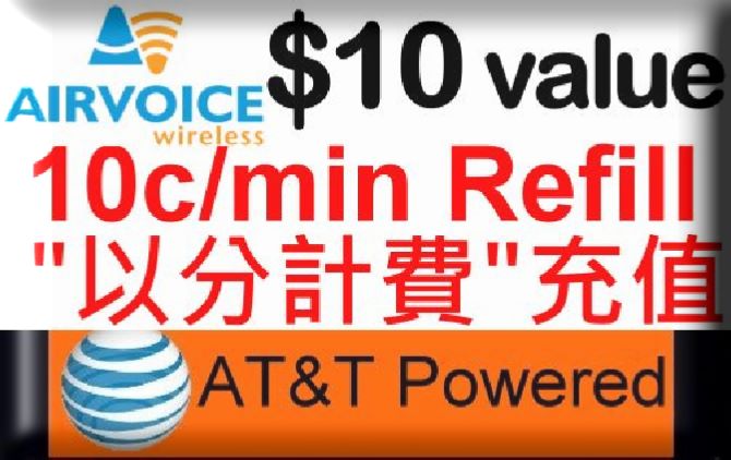 Airvoice pay as you go refill PIN $10