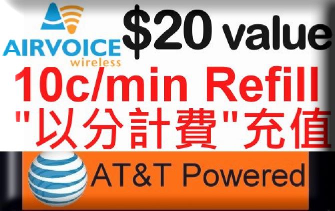 Airvoice pay as you go refill PIN $20