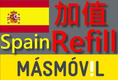 Spain MasMovil Refill (top up)