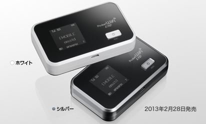 Japan 4G hotspot rental