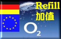 German O2 refill