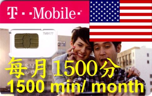 US T-mobile SIM 30day planA (1500 min)