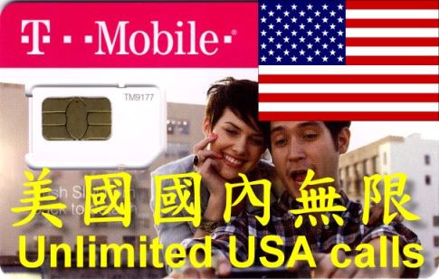 US T-mobile SIM 30day planB (T-mobile domestic unlimited)