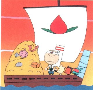 Japan calling card