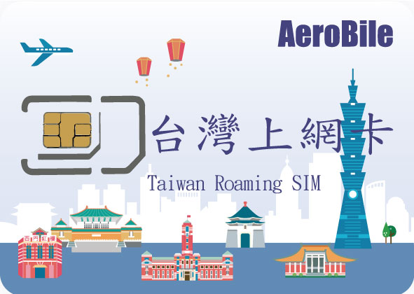 Taiwan roaming SIM