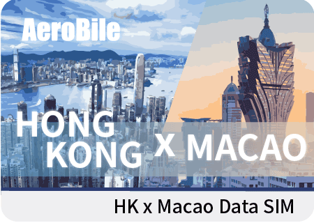 HK+ Macau 4-day Data SIM