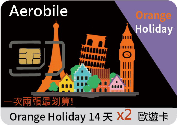 Pack of 2--Europe Orange Holiday 30+30GB data+120+120 min intl' voice + 100+100 Text