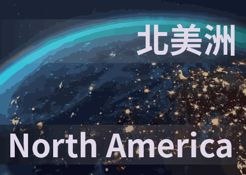 North America Products Sim & refill