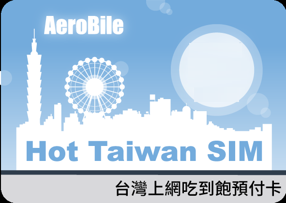 Taiwan T-Star data-only SIM card 30 days unlimited 4G LTE data