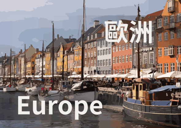 Europe Cross-country Sim & Topup