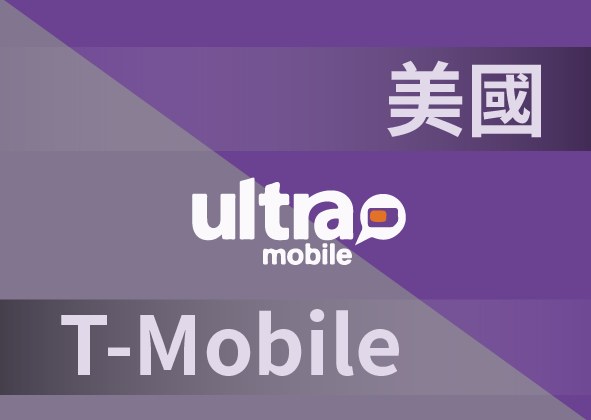 USA Ultra Mobile (T-mobile Network) Sim & refill