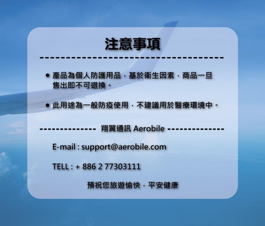 防護衣