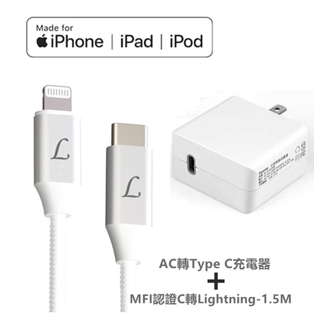 Topcom PD3.0 / QC3.0 18W  Charger Type C+ APPLE MFI Lightning Charging Cable