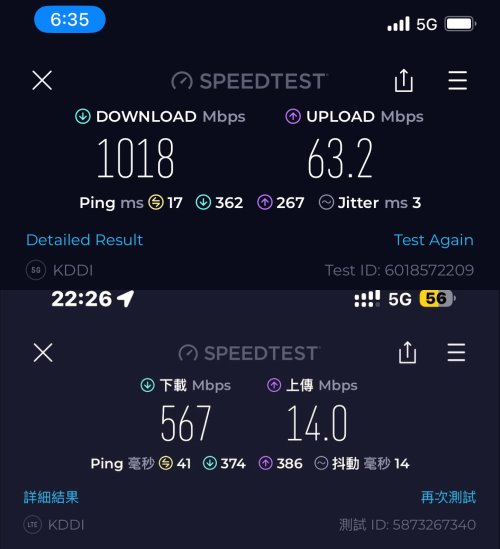 tokyo kddi speed.jpg