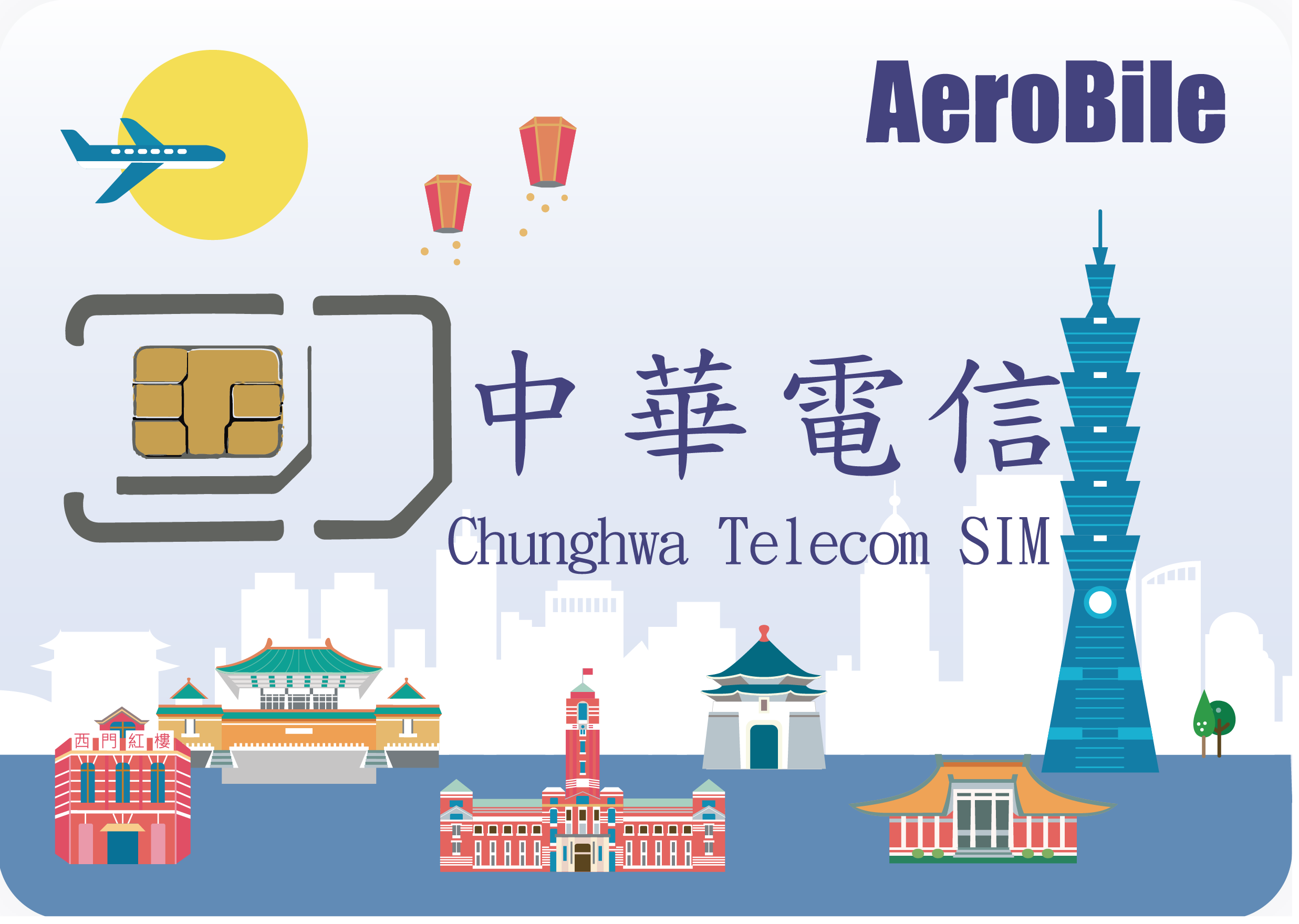 Taiwan Chunghwa Telecom SIM 30 days unlimited 4G LTE data include voice and text