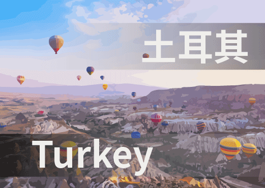 Turkey Sim & Topup