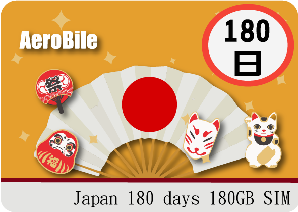 Japan 180 days 180GB (B)