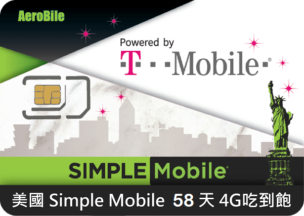 美國上網 Tmobile Simple 電信 網路吃到飽+通話無限暢打+國際市話直撥-58天卡, 可續約