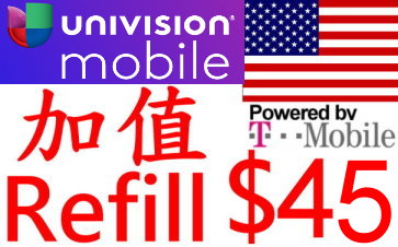 美國 T-mobile Univision 儲值碼 $10