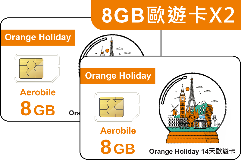 好事成雙價!  歐洲上網卡-Orange Holiday 歐遊預付卡-2張共 16GB上網+60分國際通話(W2pic)