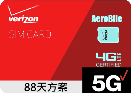 留學生、中長期旅客-美國Verizon上網通話4G/5G卡, 88天使用．訊號最佳 (建議 iPhone 及 Pixel 機種使用)