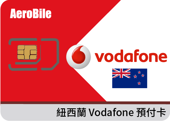 紐西蘭 Vodafone 上網+通話 預付卡