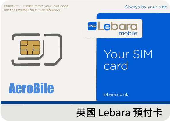 英國Lebara 預付卡(內含£5儲值金)